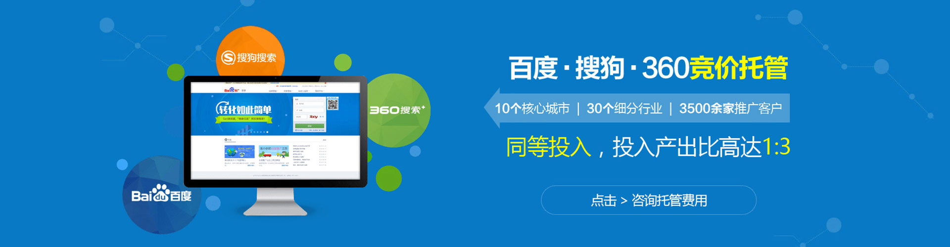 迭部信息流怎么做