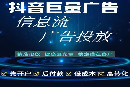 百度竞价广告在电商行业的应用及效果展示