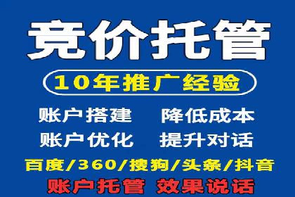 案例分享：百度竞价开户助力企业业绩翻倍